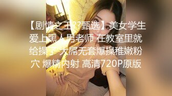 异域风情！印度熟女老板娘 在店里塞着跳蛋上班 边自慰边和店员调情！