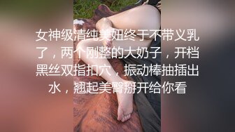 一线天馒头B，极品网红美女，女仆装被炮友爆草，怼入骚穴一顿操，骑乘位夹的好紧，无套内射