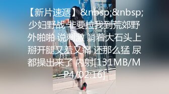 [MP4/ 641M] 白衣女子，首次啪啪秀，不过尺度不大，但还是有眼福了沙发上一人一个，做爱传教