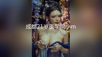 肉丝少妇午休车震