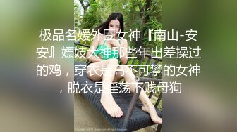 [HD/0.4G] 2024-08-12 XB-174 杏吧傳媒 網紅御姐是個喜歡刺激的反差婊