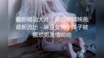 91原创手势验证，骚女友给力口交