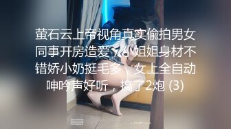 活泼可爱小美女真玩肉体按摩滑溜溜的肌肤拿着你手主动摩擦双腿之间敏感部位啪啪肉体美餐DV_01324