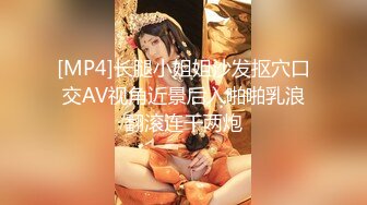 ✿淫娃御姐✿ 窈窕身材170cm大长腿车模女神▌淑怡▌