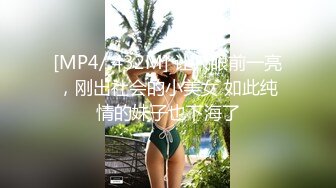 【新片速遞】&nbsp;&nbsp;男：后面有个车一直盯着你看。嫂子马路边山上露出：我是个贱逼，我是个小骚货，就喜欢不同的鸡巴艹我！[47M/MP4/02:05]