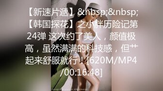 [MP4/ 756M] 胖虎东南亚约妹无毛短发骚妹啪啪，粉绳绑奶子黑色丝袜，翘起屁股假屌抽插玩弄