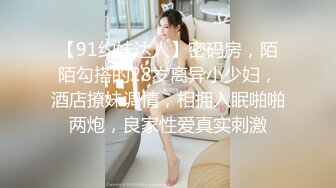 STP27160 中性打扮短发新人妹子！黑丝美腿！性感美臀假屌抽插，黄狗撒尿姿势猛捅，这屁股实在太诱人