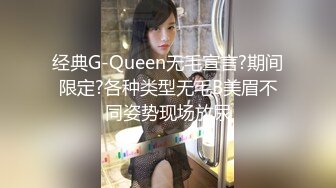 AI换脸视频】赵露思 女主播误饮迷情饮料引发直播事故