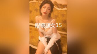 STP19478 3000元网约公主范极品气质美女公寓操逼,各种动作操的美女销魂淫叫,高潮不断,突然又来一男加入战斗.国语!