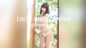 真实套路巨乳学生妹，半推半就拿下双乳超级大发育贼好