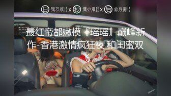 高能预警③极品身材颜值巅峰比女人还好看超骚外围T娘【紫苑】直男最爱3P啪啪叫声好听，一个正常男人都想上她 (1)