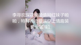 《非分之想》（丽丝映像GIRLISS）