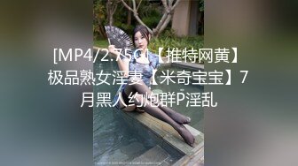 《硬核㊙️重磅极品☛大作》真Q实D调教女N！性虐SM天花板实力大佬【BM大官人】室内外各种花式啪啪露出调教骚母G全套1039P 77V