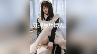 麻豆导演系列 女室友的性癖好