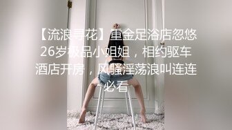 宾馆草少妇，勾搭后入