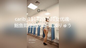 STP21767 麻豆传媒映画情人节特别企划&nbsp;&nbsp;七夕限定女神感谢祭 情人劫密室逃脫 EP1 節目篇 沈娜娜