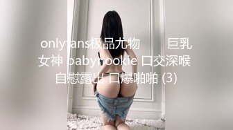 [MP4]重金约啪抖音有11万粉丝的女神级魔鬼身材大美女,人美逼紧又骚,各种高难度姿势抽插后又换上黑丝袜舔逼干