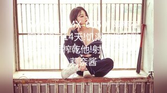 十一月强档 星空无限传媒XKKY031醉酒性感岳母惨遭畜生女婿爆操晨晨