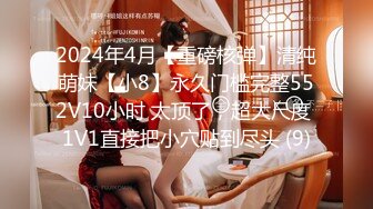 ★☆全网推荐☆★2024年新作难得一见的大美女新人【极品白富美~绿转黄】平时只是偶尔看的奶子 不负有心人终于全脱了超美！ (2)