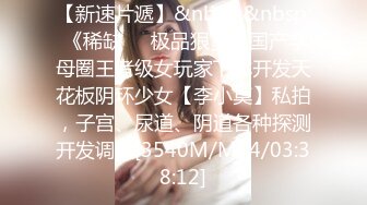 [MP4]【Avove】最强美腿蜜臀尤物，蓝色超短裙高跟，无套内射，妹子长相可能不是最漂亮的，但那双笔直又长的美腿绝对数一数二