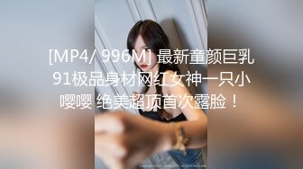 [MP4/ 2.5G]&nbsp;&nbsp; 超清晰模特身材女神主播，喜庆装扮第一视角露脸自慰私处清晰特写