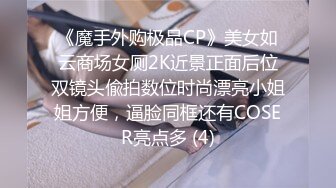 坐标上海，【小情侣挑战户外公厕啪啪】，直接在女厕所里开干，细腰翘臀，紧张刺激好疯狂