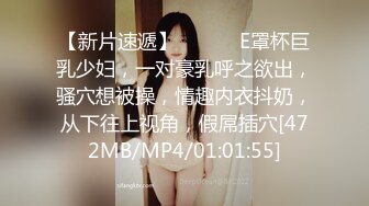 【极品援交女】无套中出骚穴，回眸一眼入魂