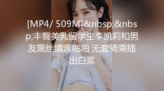 双节重磅福利MJ震撼新品私房售价132元 未流出三人组全过程迷玩金发富家女多机位拍摄