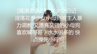 【新片速遞】&nbsp;&nbsp;黑客破解网络摄像头监控偷拍❤️两个身材豪乳妹换衣服裸体涂抹护肤乳[358MB/MP4/09:55]