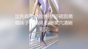 【新片速遞】新人妹子白皙大奶子，女上位道具插穴，前后展示插穴，白浆很多道具刺激痘痘[696M/MP4/01:15:04]