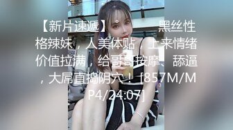 蜜桃传媒 PMC-051 禽兽哥哥强上亲妹妹 高潮抽搐