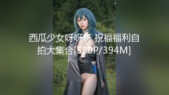 TZ-051.爸气十足EP8.花音咲.童颜巨乳G奶学生妹.麻豆传媒映画原创伙伴兔子先生