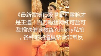 【超顶❤️绿帽大神】91小懒猫✿ 调教母狗校花女友甄选 珍珠骚丁露出取外卖 开肛调教 网吧露出 3P激战极品M属性女友[1.5G/MP4/24:50]