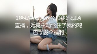 嘉兴大胸少妇续