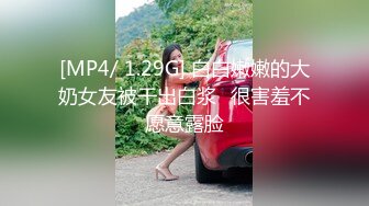 ❤️社_死瞬间❤️高颜值气质反差女神来咯 做爱被发现,吓的一激灵 紧张刺激 但还是乖乖完成爸爸的任务