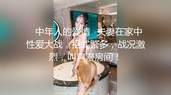 【极品探花??AI画质增强】外围女神猎啪『大熊探花』约啪高颜值文学系萝莉美女 极品长腿美乳操起来非常爽 超清3K原版