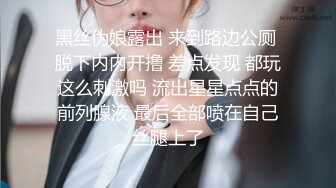 ★☆《母子乱L》★☆发现妈妈和野男人偷情❤️以此要挟强干了妈妈