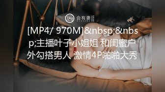 [MP4/1.86G]【91七老板】23.11.29 偷拍 网聊奔现 良家黑丝骚御姐