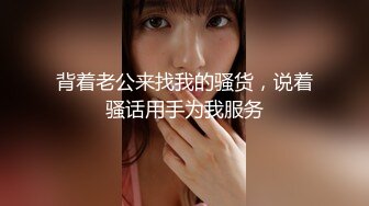 麻豆传媒最新出品MSD-050诱人女教师欲火难耐逆推性爱教程-新晋女神宋妮可