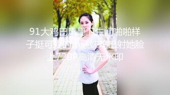 【京鱼儿】几十万粉丝女神，这是又出现财务危机了，大奶子粉逼高颜值，人气尤物