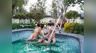 街头搭讪素人风骚美女AV初体验