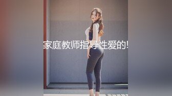 露脸才是王道！重点大学大奶女神级别清纯校花【李X娅】与男友露脸各种性爱自拍流出~已调教成纯纯的骚母狗了PV (3)