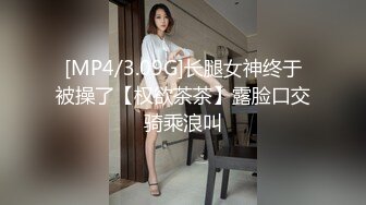 [MP4]包臀裙网红妹 舌吻调情穿上超性感情趣装 脱掉高跟鞋双腿肩上扛