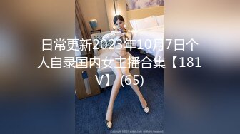 [MP4/ 202M] 和女神级气质御姐约会，紧身裹胸衣黑丝大长腿真是会打扮颜值还不错