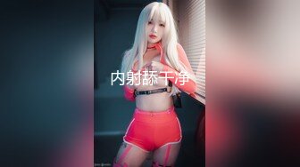 【新片速遞】&nbsp;&nbsp;✨「汝工作室」华裔小伙干洋妞 超级风骚的黑发拉丁妹子索菲亚欲求不满要感受亚裔鸡巴[250MB/MP4/11:02]