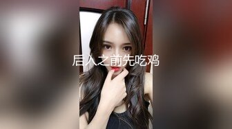 猛操蝴蝶逼 洞口操变形 高清1080P原版