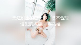 色情主播 延安安姐妹 (3)