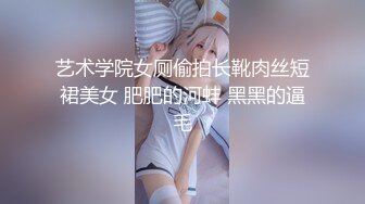 ★☆极品流出☆★国内洗浴偷拍[高清无损版]吹头发的白嫩美女，美乳小妹长相清纯看起来是个不错的 (2)