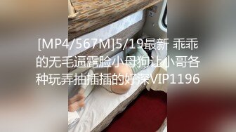 【新片速遞】&nbsp;&nbsp;❤️极品反差婊❤️河南郑州旅游管理学院❤️反差婊学妹与男友爱爱视频泄露，十个眼镜九个骚！[105.57M/MP4/00:07:48]