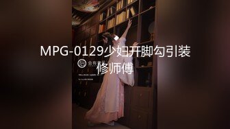 [MP4/ 183M]&nbsp;&nbsp;精彩绝伦的3P，场面演绎生动，胸前一对尤物+女上位，赢过七里香！